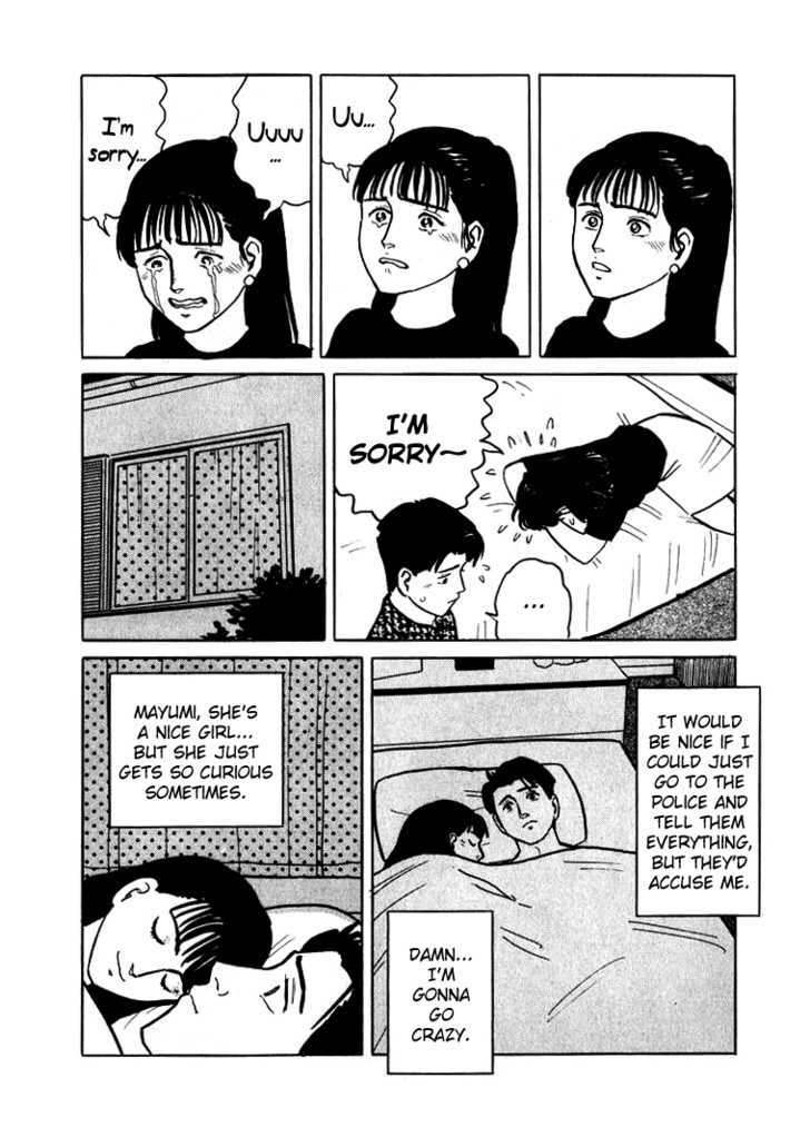 Hone no Oto Chapter 3 page 16 - Chapter 3 : Dreams that Kill
