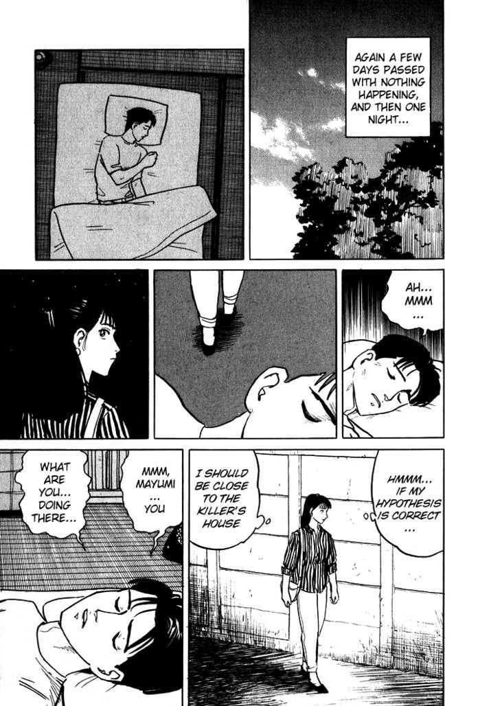 Hone no Oto Chapter 3 page 17 - Chapter 3 : Dreams that Kill