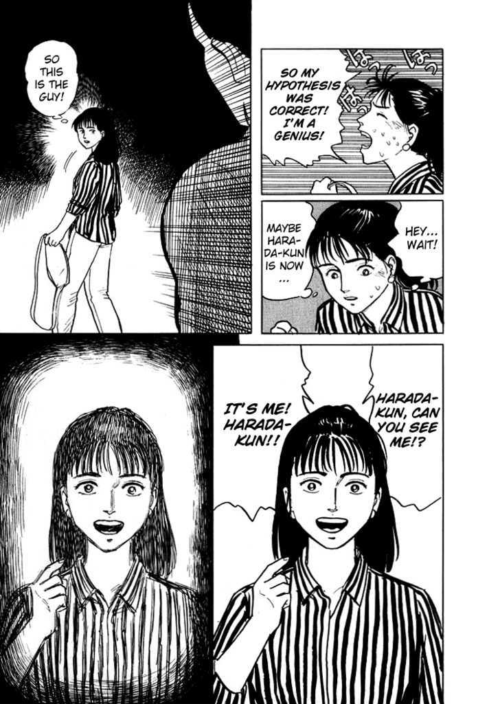 Hone no Oto Chapter 3 page 19 - Chapter 3 : Dreams that Kill