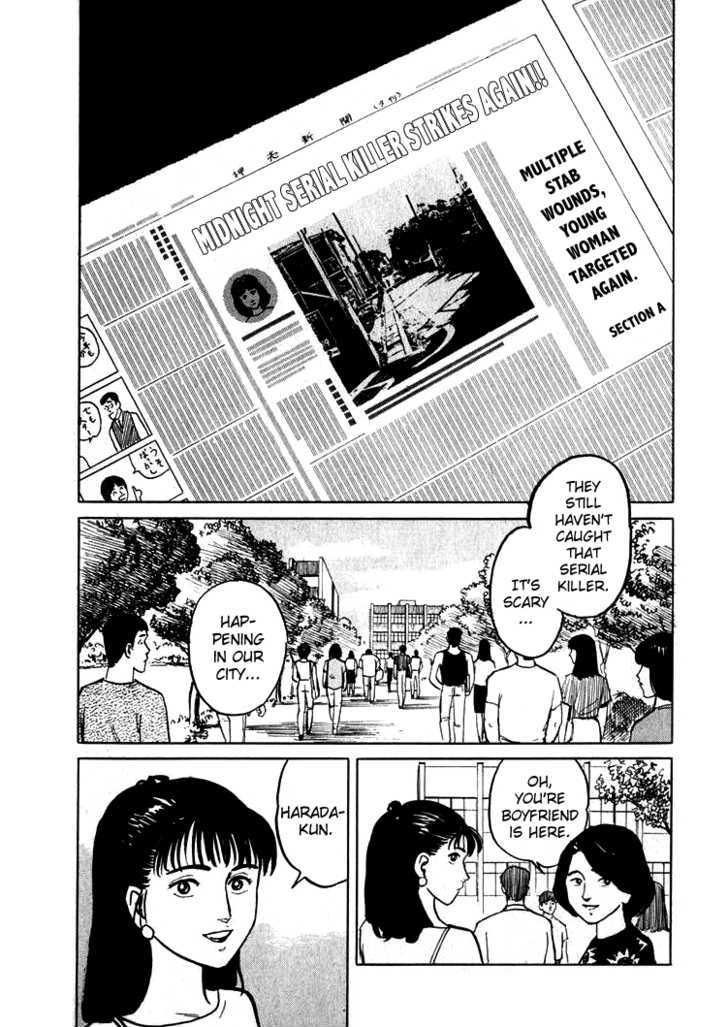 Hone no Oto Chapter 3 page 2 - Chapter 3 : Dreams that Kill
