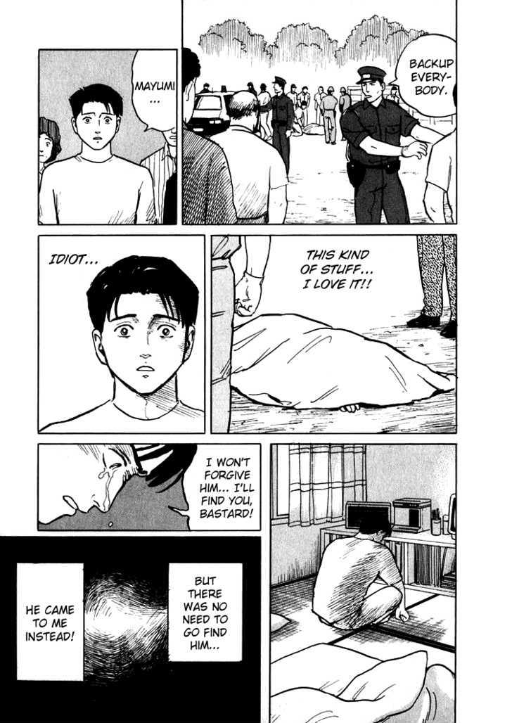 Hone no Oto Chapter 3 page 21 - Chapter 3 : Dreams that Kill