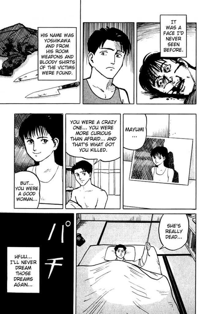 Hone no Oto Chapter 3 page 27 - Chapter 3 : Dreams that Kill