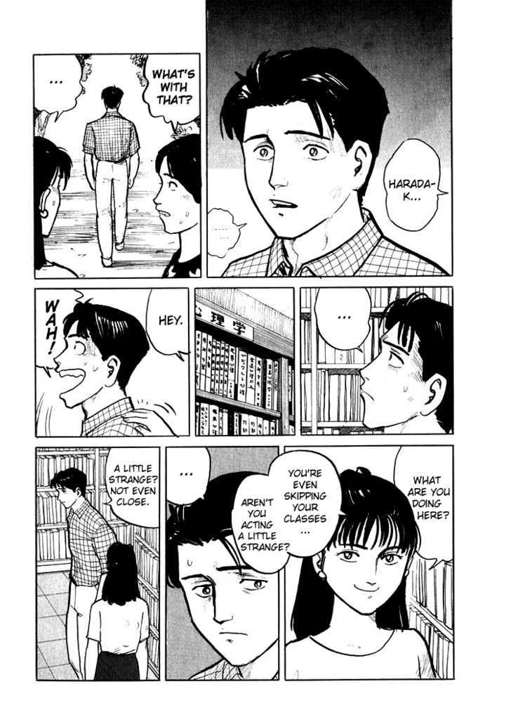Hone no Oto Chapter 3 page 3 - Chapter 3 : Dreams that Kill