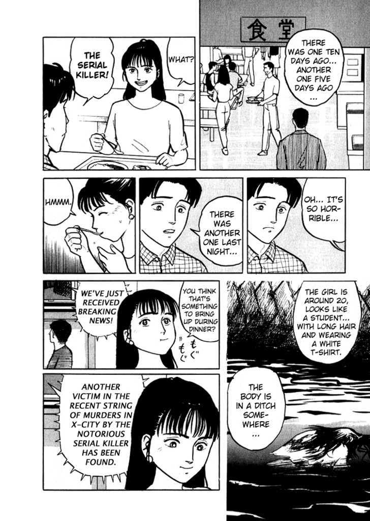 Hone no Oto Chapter 3 page 4 - Chapter 3 : Dreams that Kill