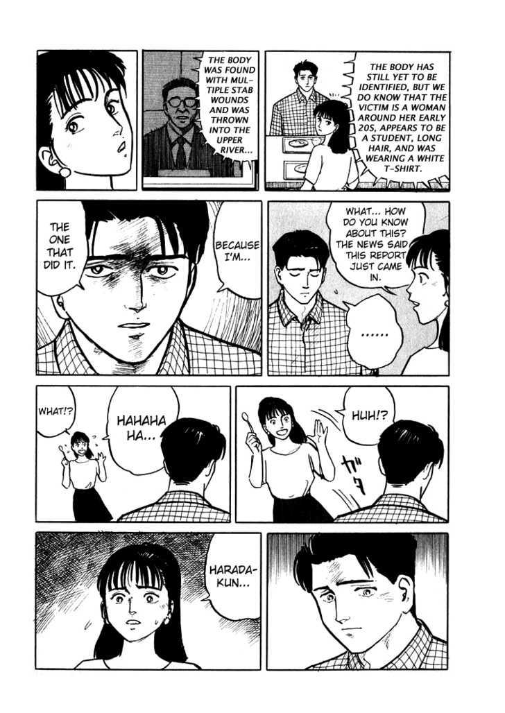 Hone no Oto Chapter 3 page 5 - Chapter 3 : Dreams that Kill