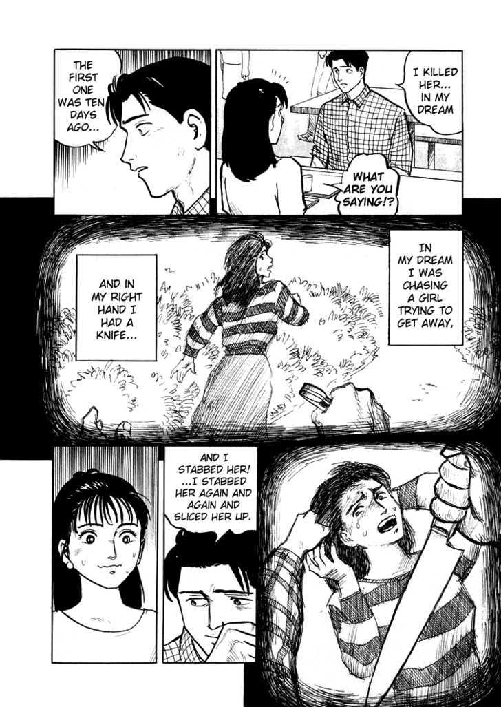 Hone no Oto Chapter 3 page 6 - Chapter 3 : Dreams that Kill