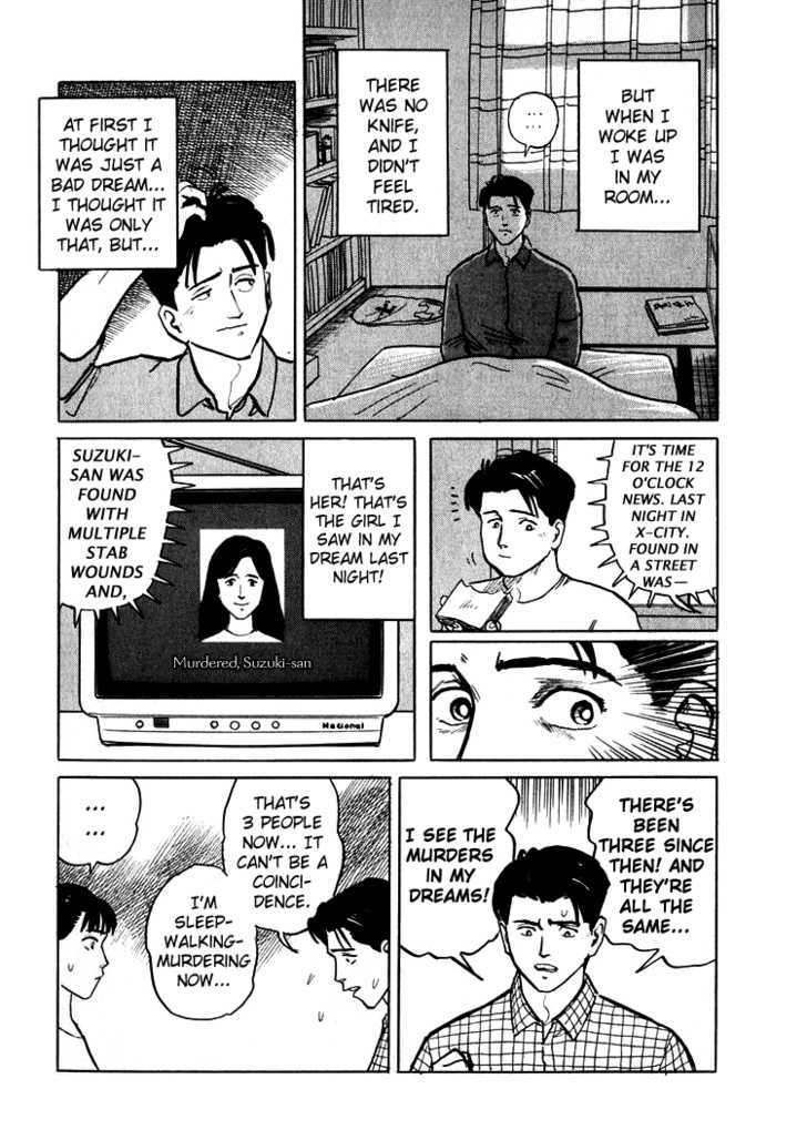 Hone no Oto Chapter 3 page 7 - Chapter 3 : Dreams that Kill