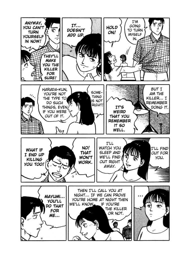Hone no Oto Chapter 3 page 8 - Chapter 3 : Dreams that Kill
