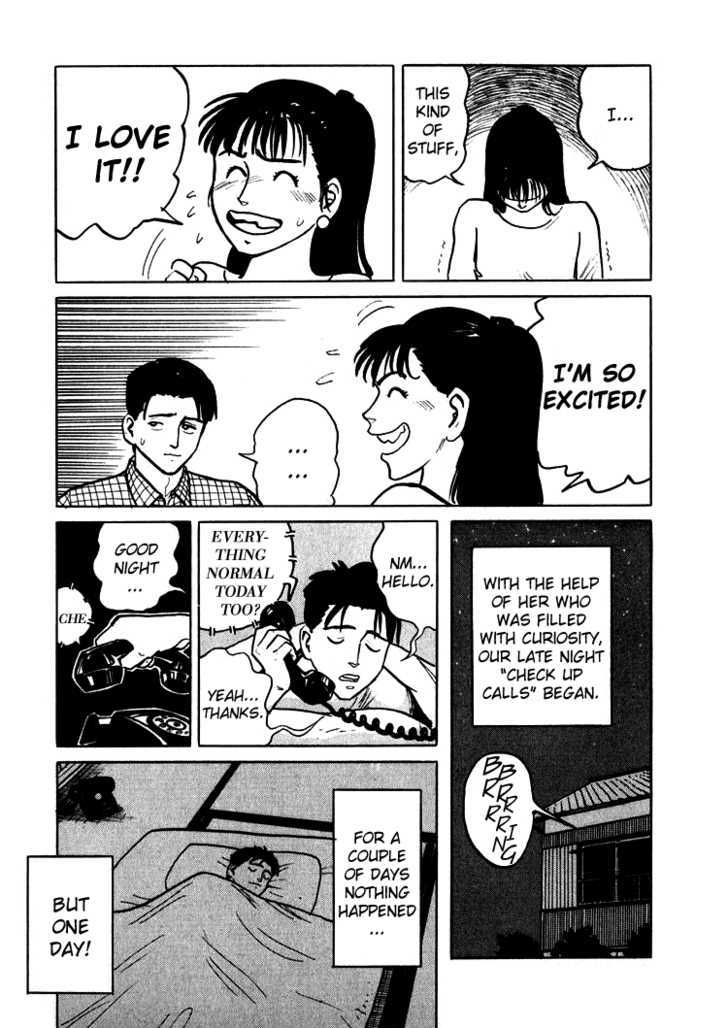 Hone no Oto Chapter 3 page 9 - Chapter 3 : Dreams that Kill