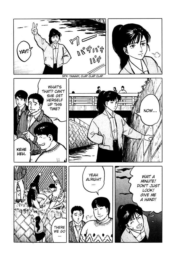 Hone no Oto Chapter 4.2 page 13 - Chapter 4 v2 : The Day of the Ring