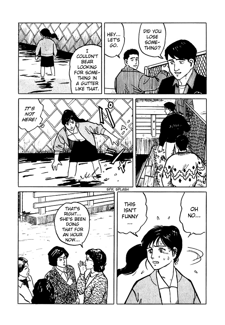 Hone no Oto Chapter 4.2 page 15 - Chapter 4 v2 : The Day of the Ring