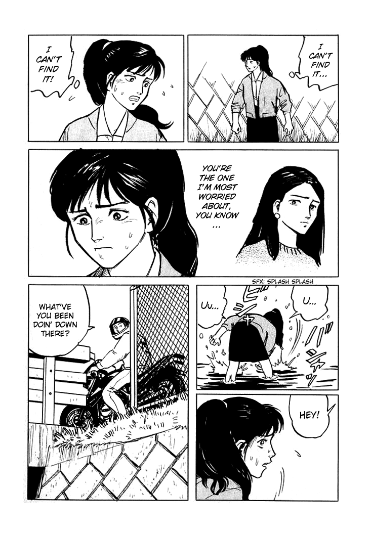 Hone no Oto Chapter 4.2 page 17 - Chapter 4 v2 : The Day of the Ring