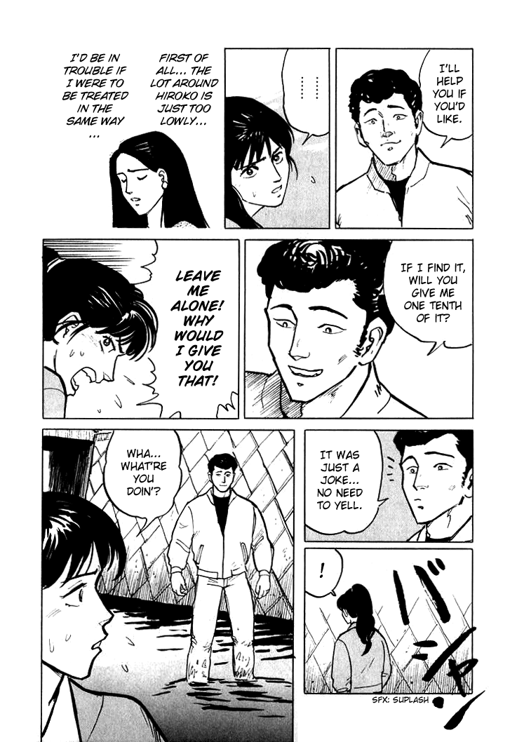 Hone no Oto Chapter 4.2 page 18 - Chapter 4 v2 : The Day of the Ring
