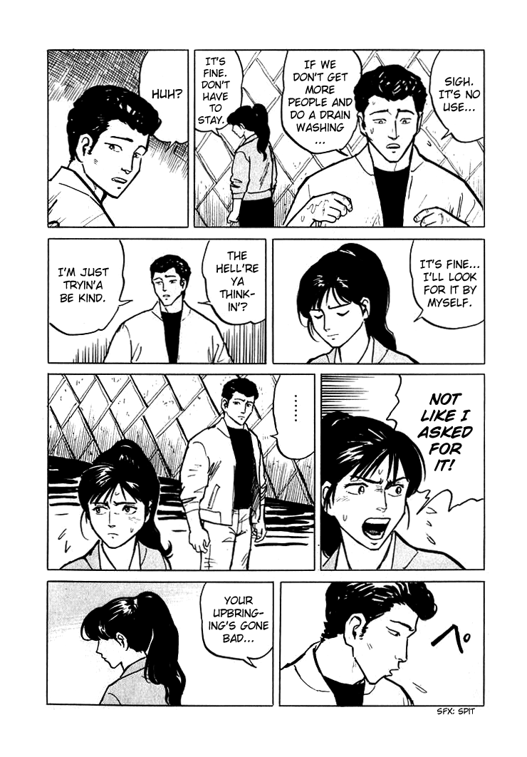 Hone no Oto Chapter 4.2 page 20 - Chapter 4 v2 : The Day of the Ring