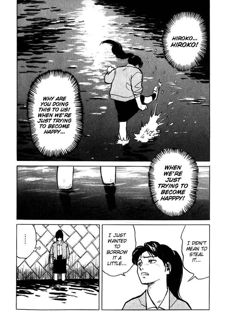Hone no Oto Chapter 4.2 page 22 - Chapter 4 v2 : The Day of the Ring