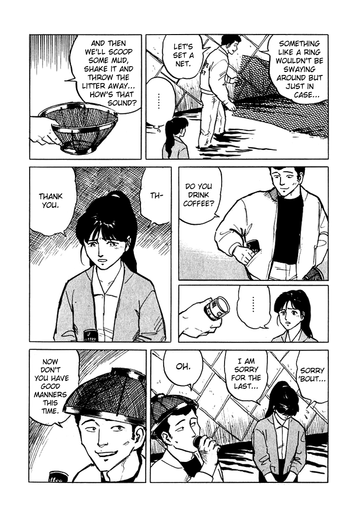 Hone no Oto Chapter 4.2 page 24 - Chapter 4 v2 : The Day of the Ring