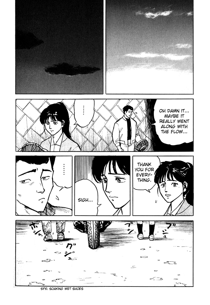 Hone no Oto Chapter 4.2 page 25 - Chapter 4 v2 : The Day of the Ring