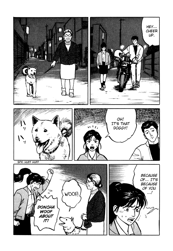 Hone no Oto Chapter 4.2 page 26 - Chapter 4 v2 : The Day of the Ring