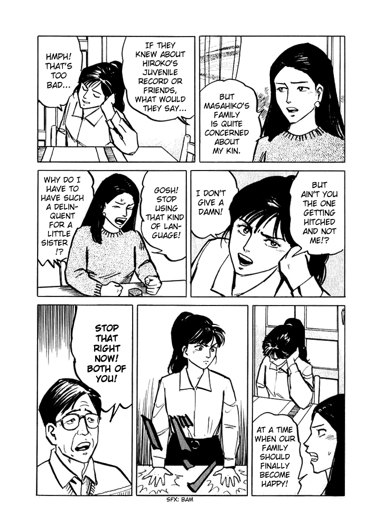 Hone no Oto Chapter 4.2 page 4 - Chapter 4 v2 : The Day of the Ring
