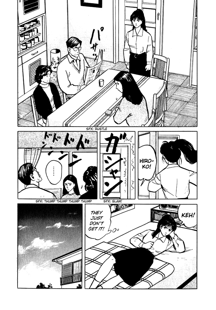 Hone no Oto Chapter 4.2 page 5 - Chapter 4 v2 : The Day of the Ring