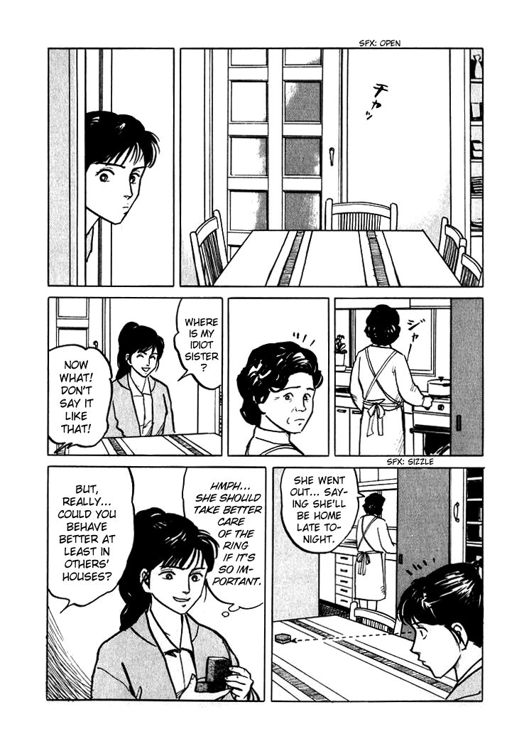 Hone no Oto Chapter 4.2 page 6 - Chapter 4 v2 : The Day of the Ring