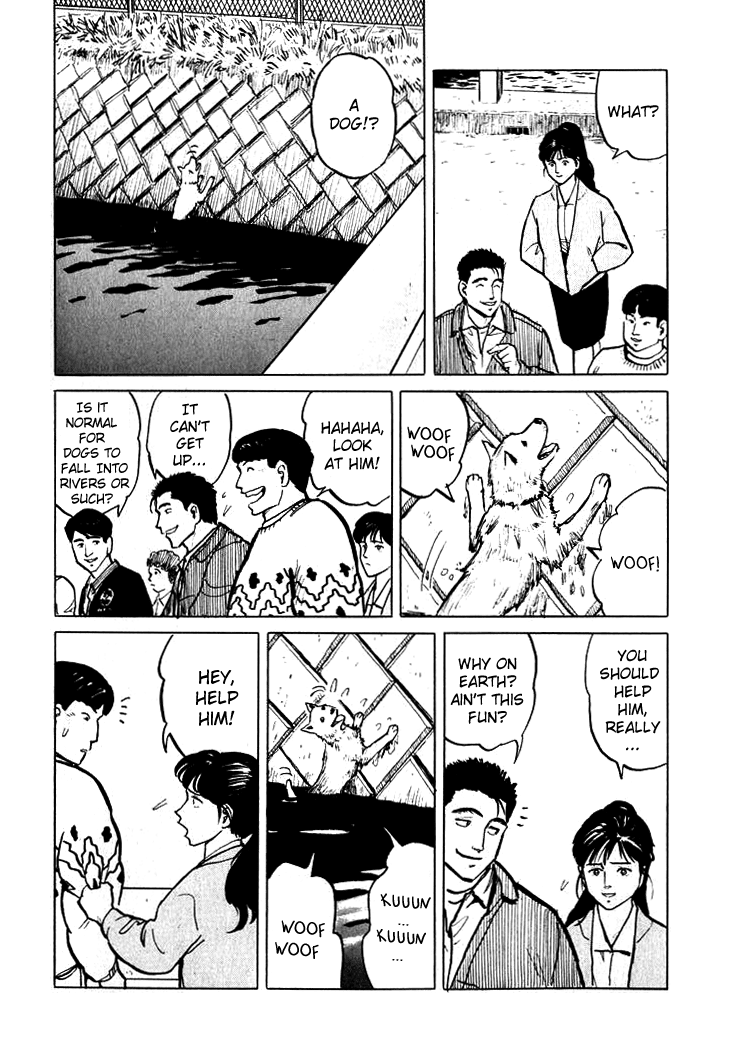 Hone no Oto Chapter 4.2 page 9 - Chapter 4 v2 : The Day of the Ring
