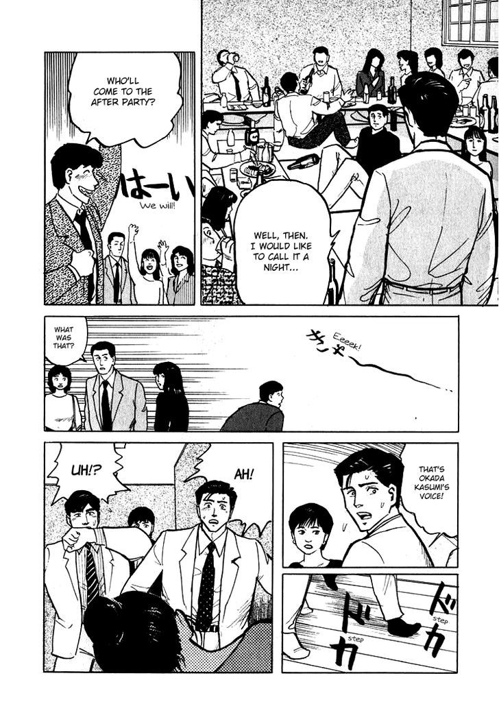 Hone no Oto Chapter 5 page 10 - Chapter 5 : Wadayama