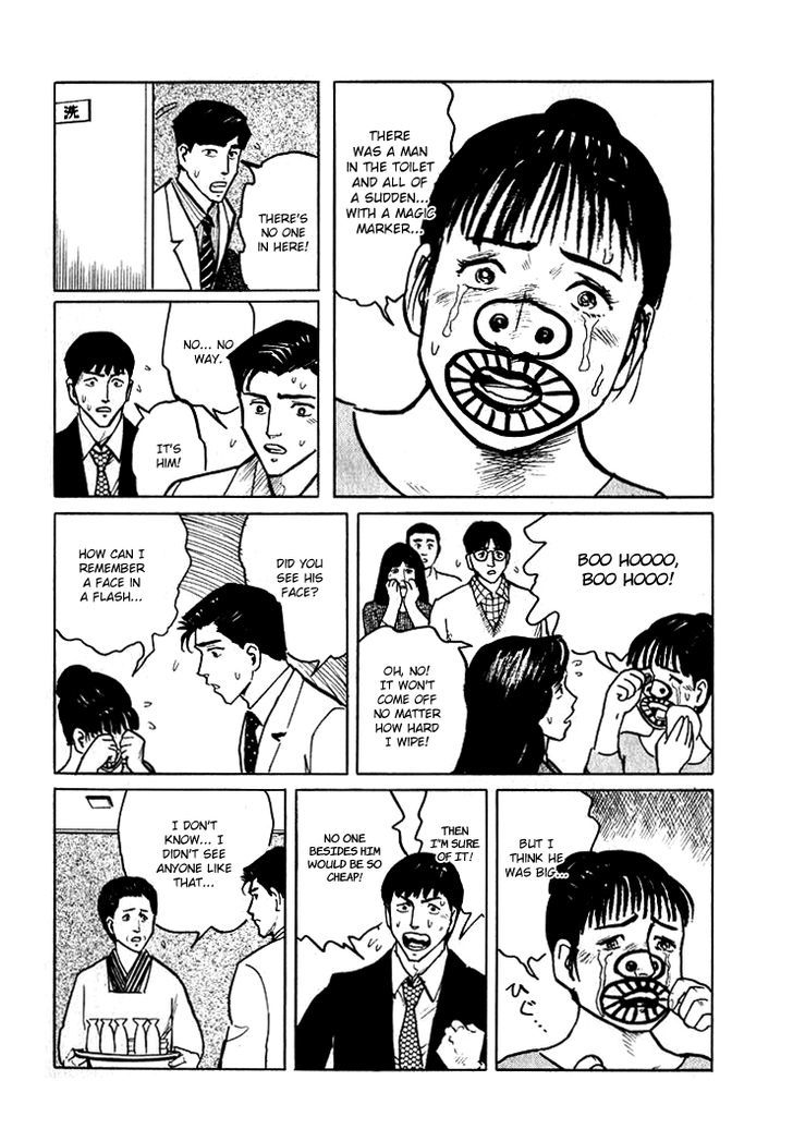 Hone no Oto Chapter 5 page 11 - Chapter 5 : Wadayama