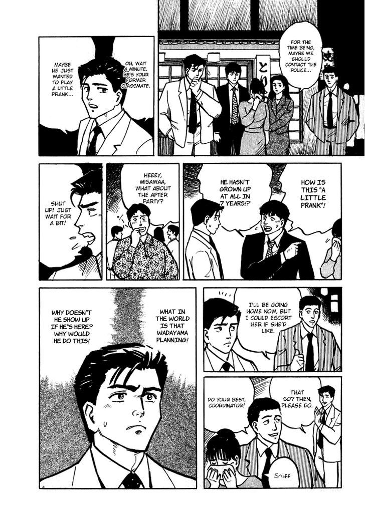 Hone no Oto Chapter 5 page 12 - Chapter 5 : Wadayama