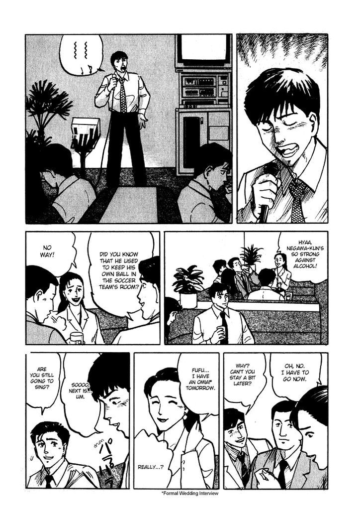 Hone no Oto Chapter 5 page 13 - Chapter 5 : Wadayama