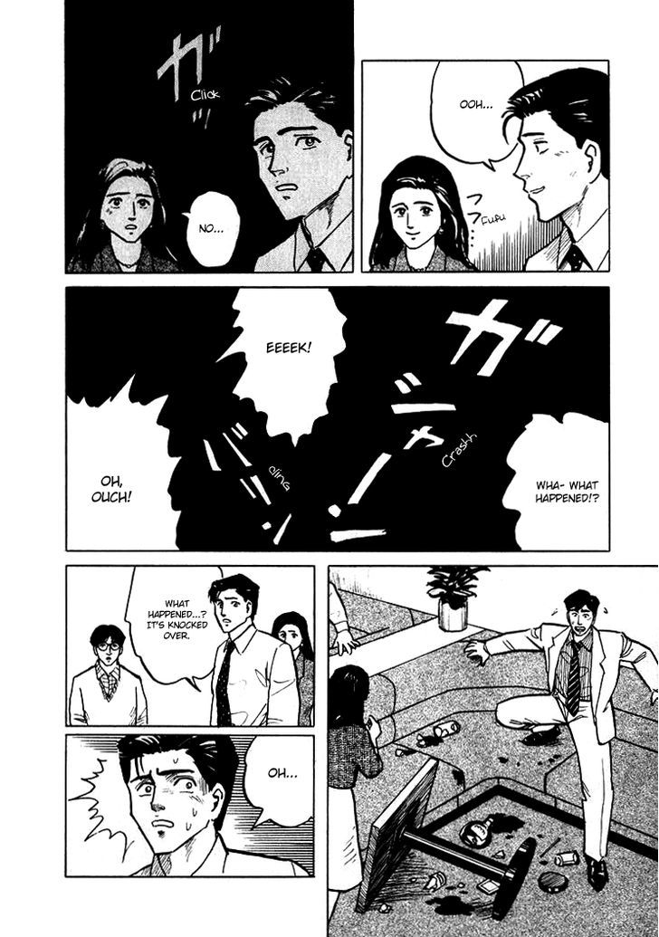 Hone no Oto Chapter 5 page 14 - Chapter 5 : Wadayama