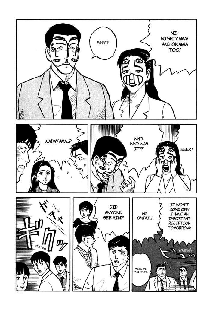 Hone no Oto Chapter 5 page 15 - Chapter 5 : Wadayama