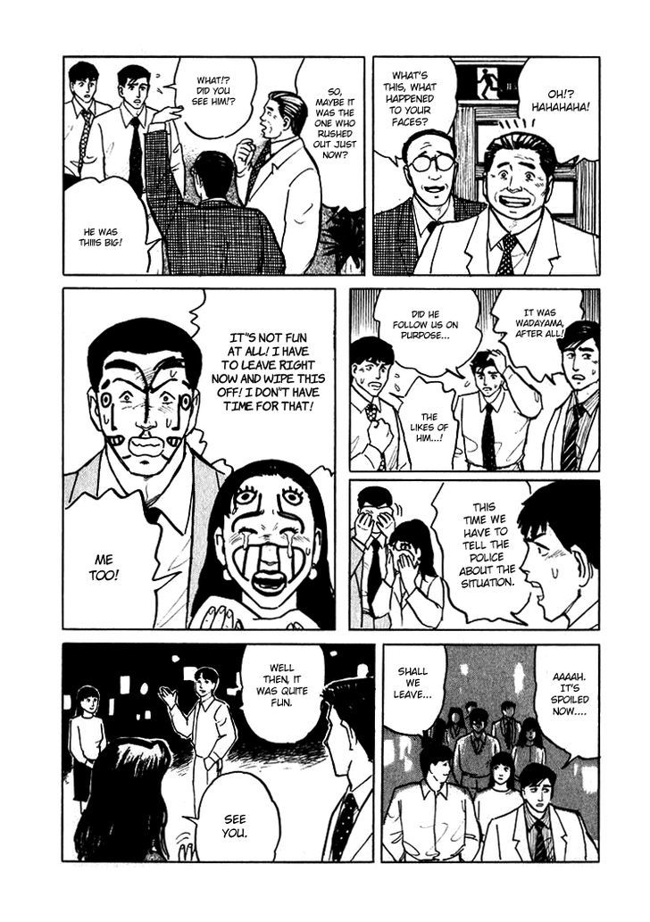 Hone no Oto Chapter 5 page 16 - Chapter 5 : Wadayama