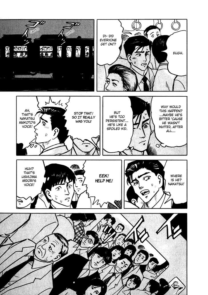 Hone no Oto Chapter 5 page 19 - Chapter 5 : Wadayama
