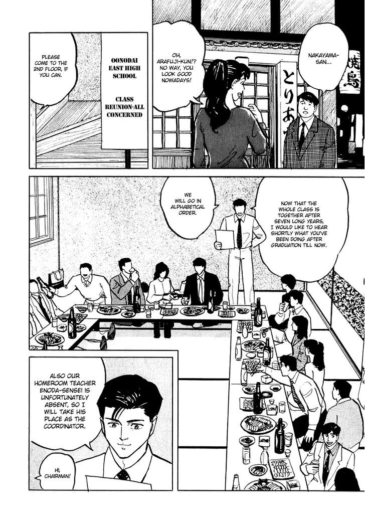 Hone no Oto Chapter 5 page 2 - Chapter 5 : Wadayama