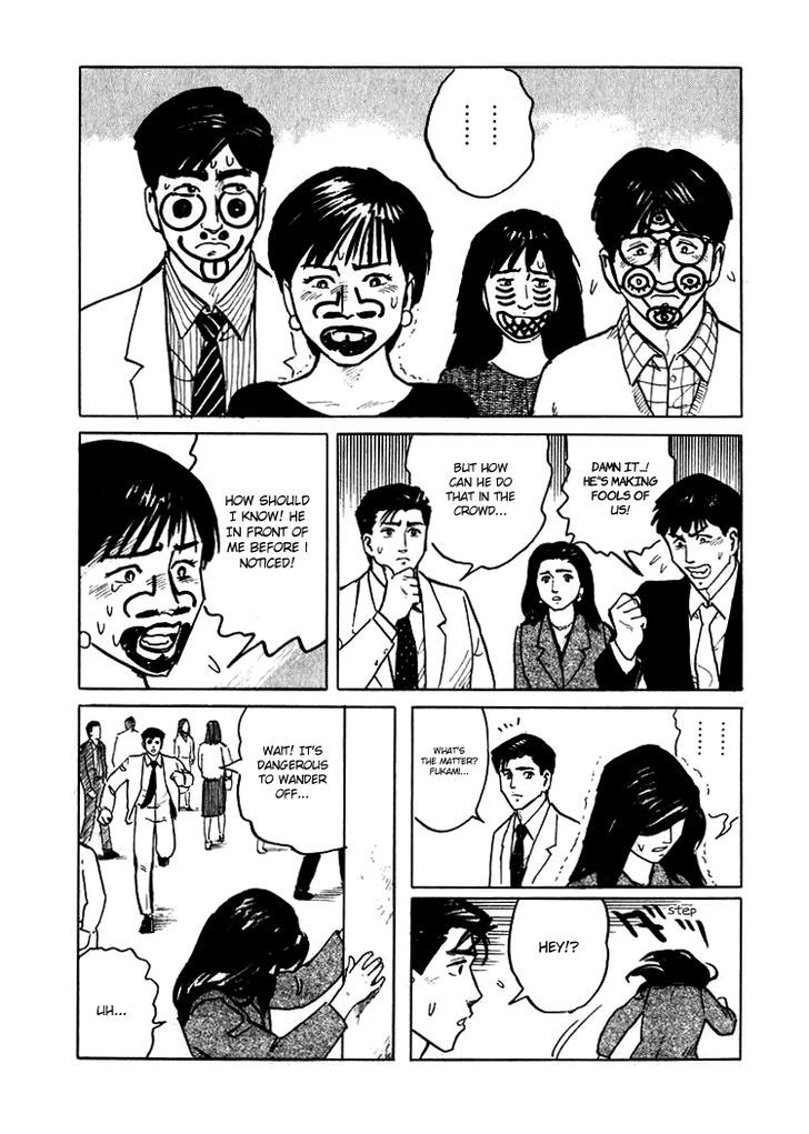 Hone no Oto Chapter 5 page 20 - Chapter 5 : Wadayama