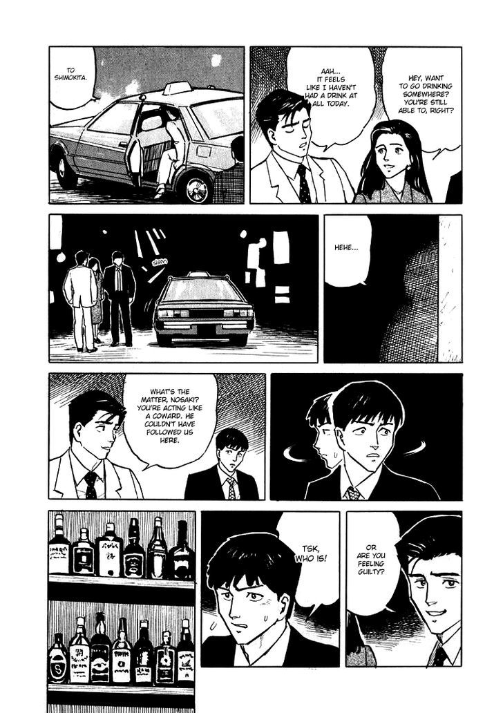 Hone no Oto Chapter 5 page 22 - Chapter 5 : Wadayama