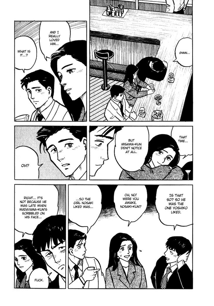 Hone no Oto Chapter 5 page 23 - Chapter 5 : Wadayama