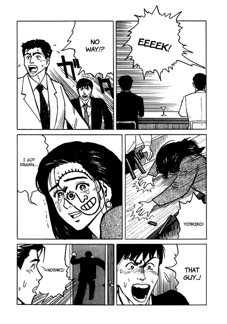 Hone no Oto Chapter 5 page 25 - Chapter 5 : Wadayama
