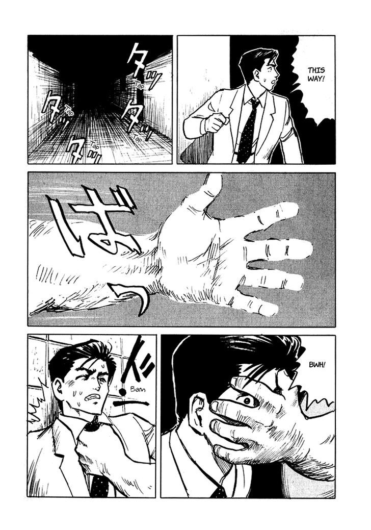 Hone no Oto Chapter 5 page 27 - Chapter 5 : Wadayama