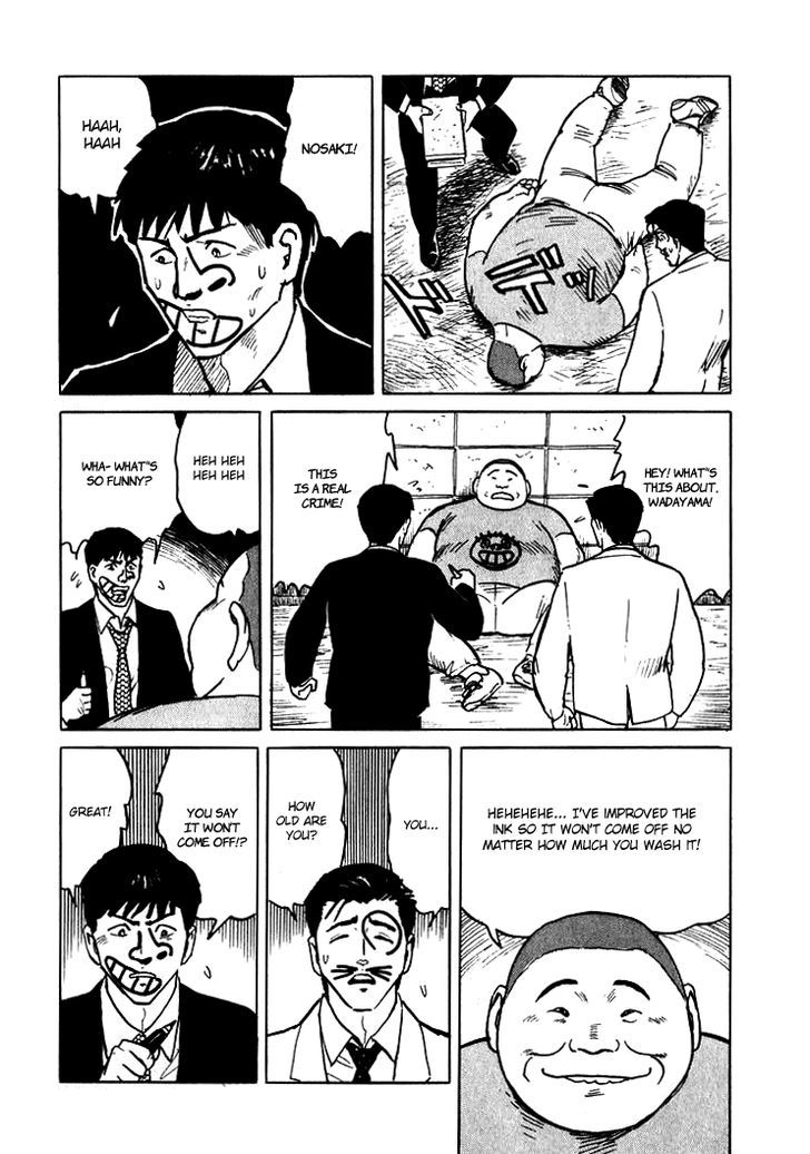Hone no Oto Chapter 5 page 29 - Chapter 5 : Wadayama