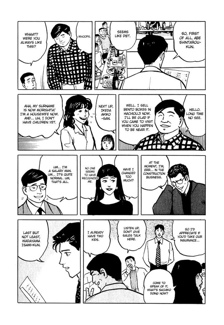 Hone no Oto Chapter 5 page 3 - Chapter 5 : Wadayama