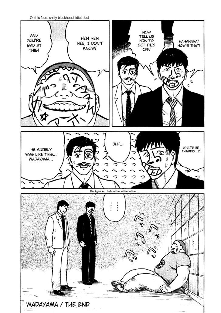 Hone no Oto Chapter 5 page 30 - Chapter 5 : Wadayama