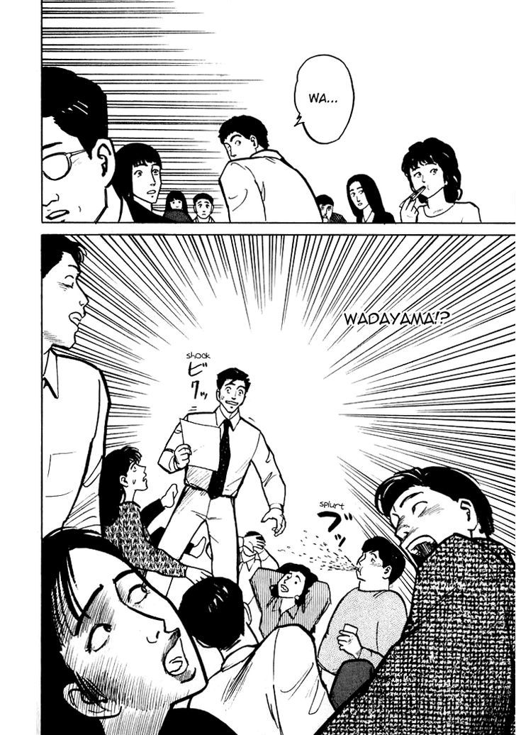 Hone no Oto Chapter 5 page 4 - Chapter 5 : Wadayama