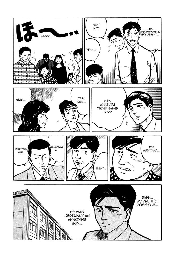 Hone no Oto Chapter 5 page 5 - Chapter 5 : Wadayama