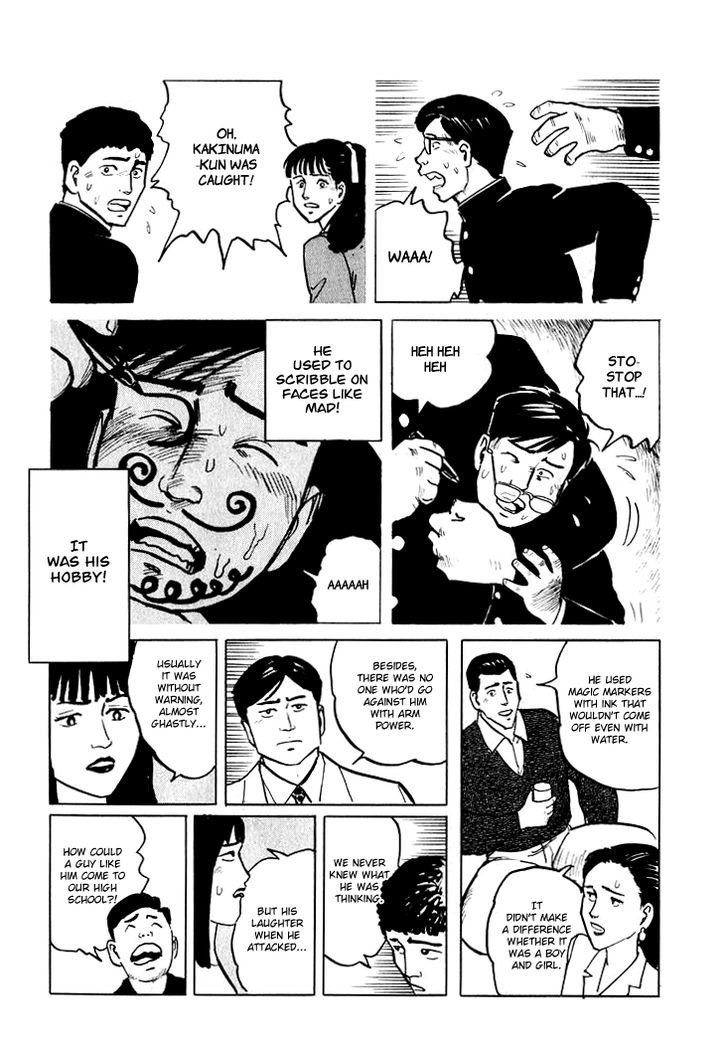 Hone no Oto Chapter 5 page 7 - Chapter 5 : Wadayama