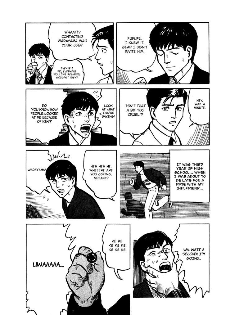 Hone no Oto Chapter 5 page 8 - Chapter 5 : Wadayama
