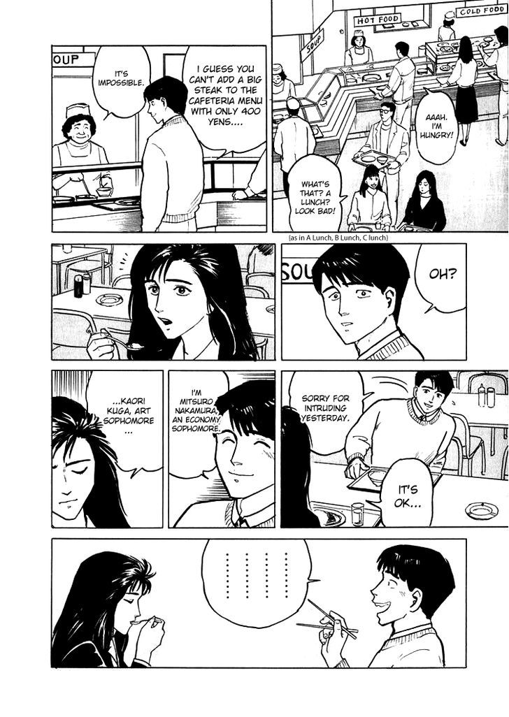 Hone no Oto Chapter 6 page 14 - Chapter 6 : Sound of Bones