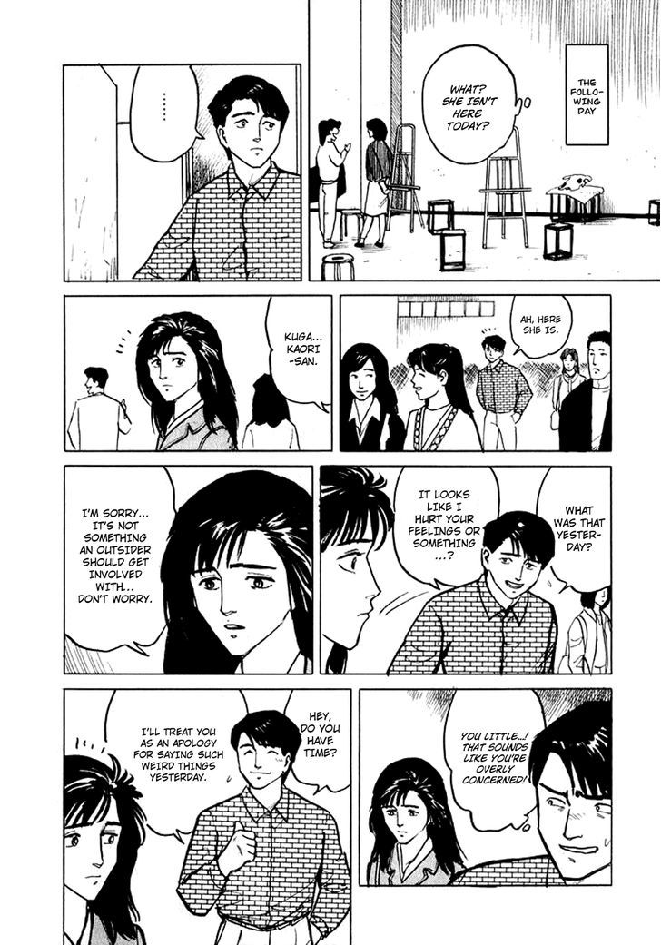 Hone no Oto Chapter 6 page 18 - Chapter 6 : Sound of Bones
