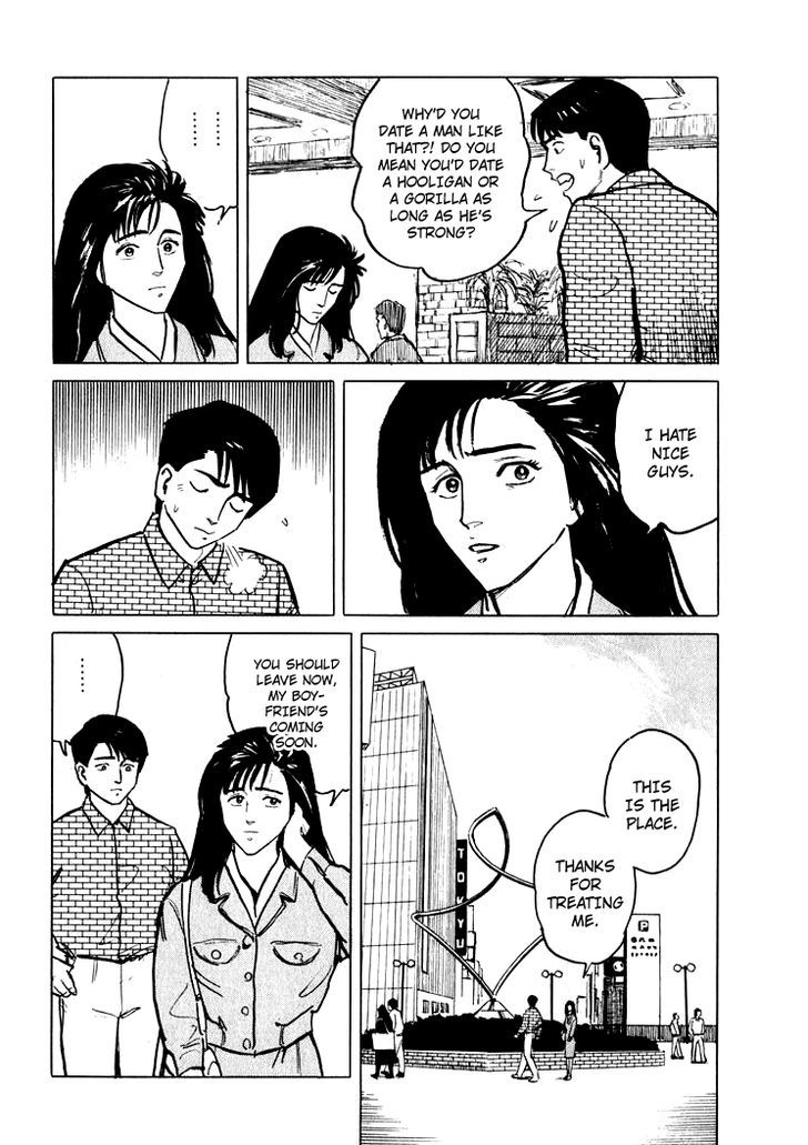Hone no Oto Chapter 6 page 21 - Chapter 6 : Sound of Bones